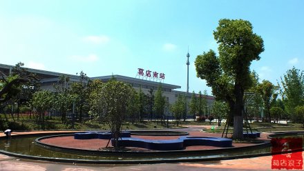 葛店南站站前广场