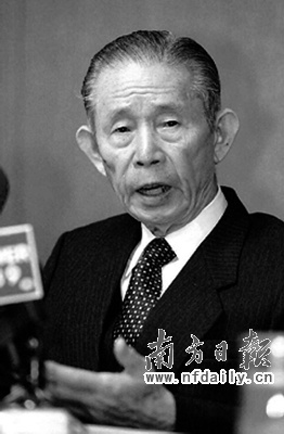 王永庆