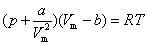 方程