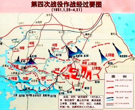 抗美援朝第四次战役要图