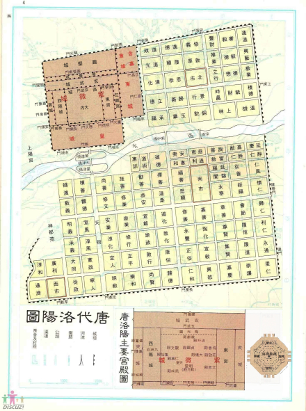 紫微宫与隋唐洛阳城平面图