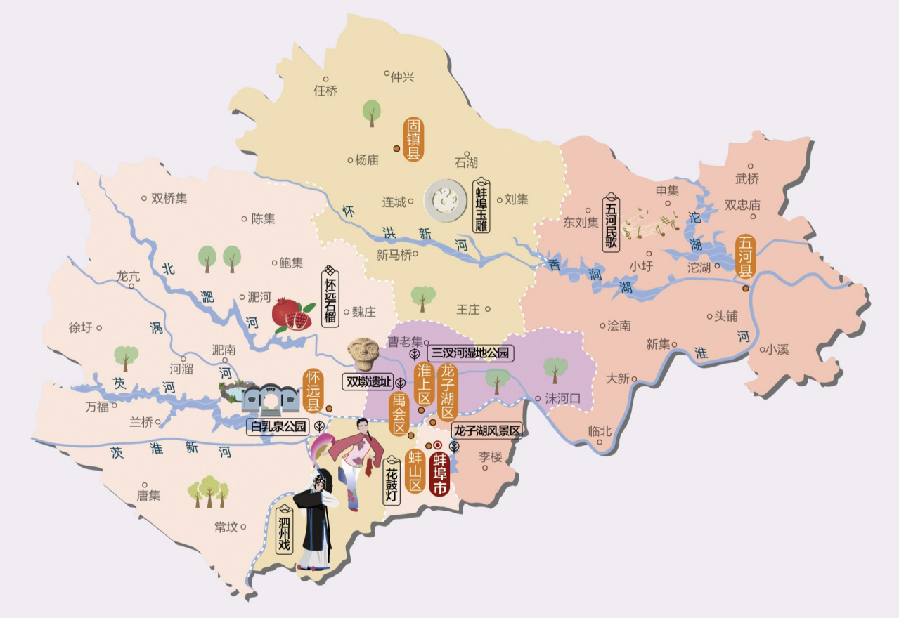 蚌埠人文地图