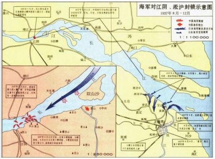 日军对长江口的封锁