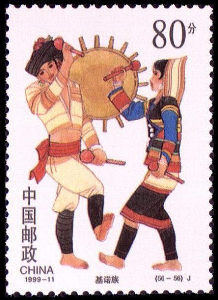 基诺族