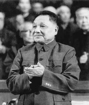 邓小平中山装形象
