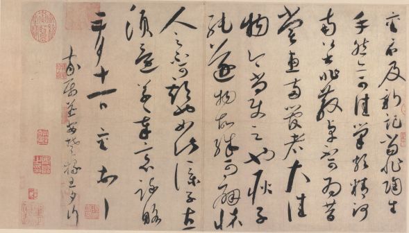 草书《陶生帖》,台北故宫博物院藏