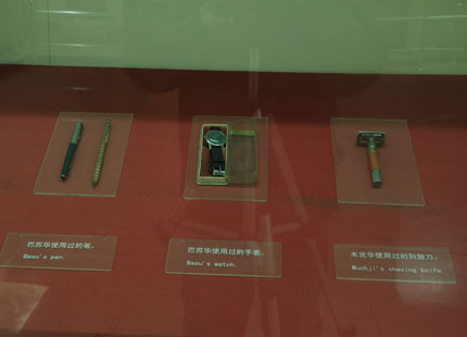 印度援华医疗队成员使用的物品