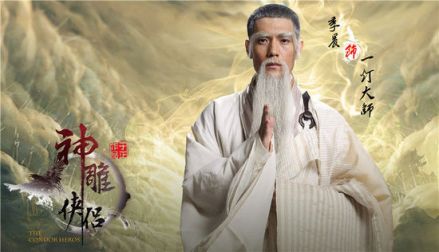 季晨版一灯大师