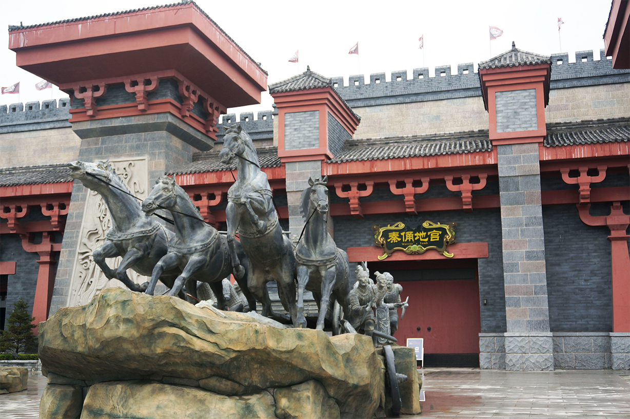 青岛方特梦幻王国-秦俑地宫