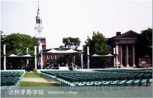 达特茅斯学院