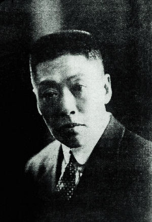 马衡