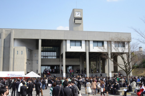 开学典礼丰田讲堂外