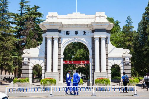 清华大学风光