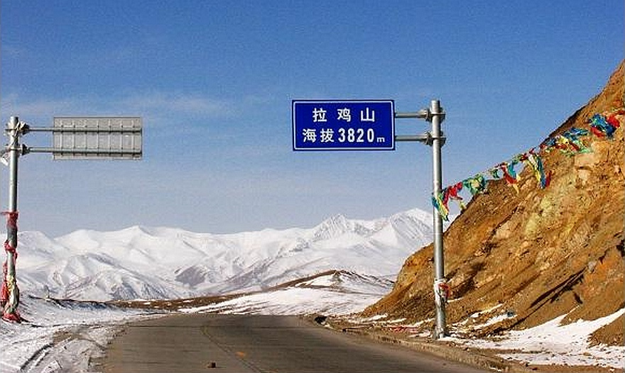 拉脊山口