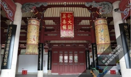 开元寺
