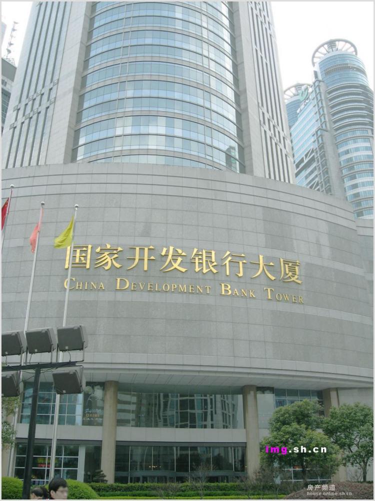 开发银行