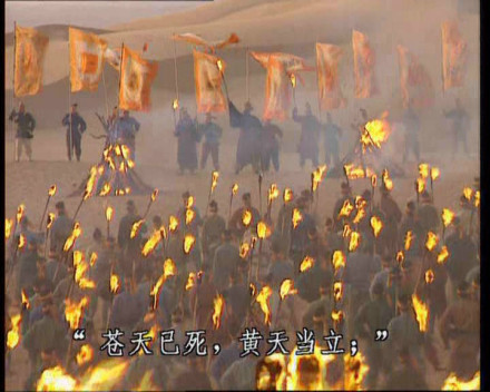 黄巾军