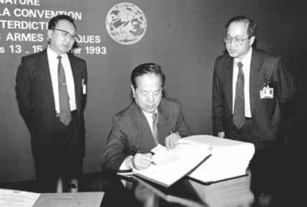 钱其琛同志代表中国政府在《禁止化学武器公约》上签字