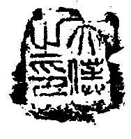 太仆