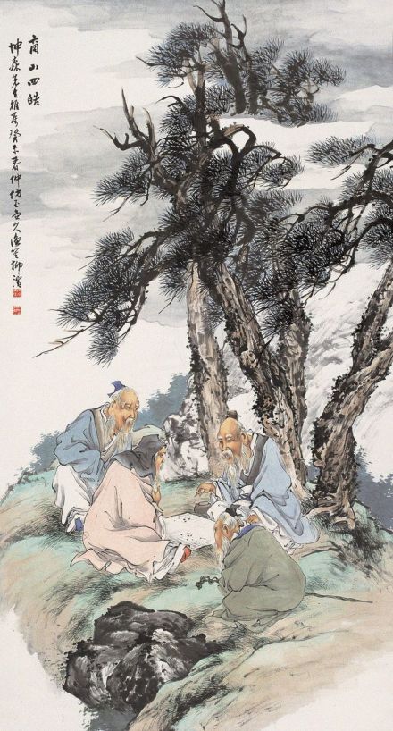 民国画家柳滨绘《商山四皓》