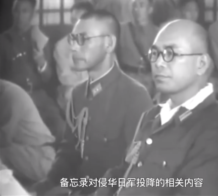 今井武夫与桥岛芳雄