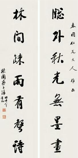 蔡玉瀛作品