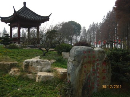 梅妃·东湖梅园“梅妃亭”