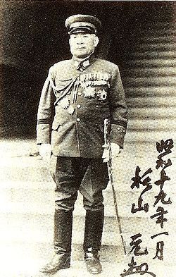 1944年的总参谋长杉山元