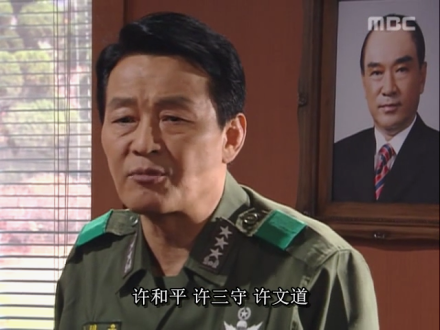 卢泰愚（剧照）
