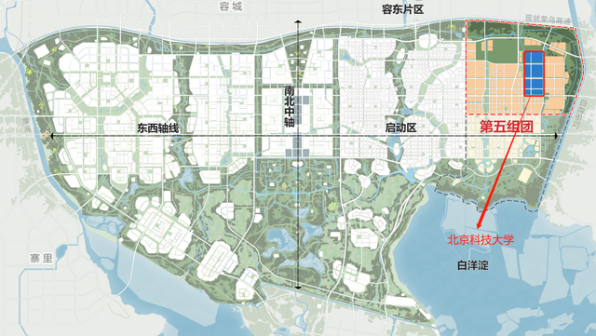雄安校区规划