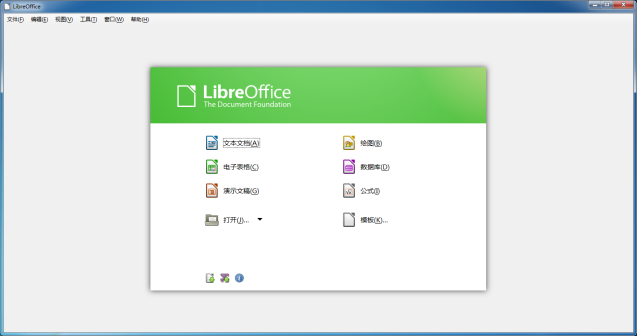 最新版本 LibreOffice 套件高清全览