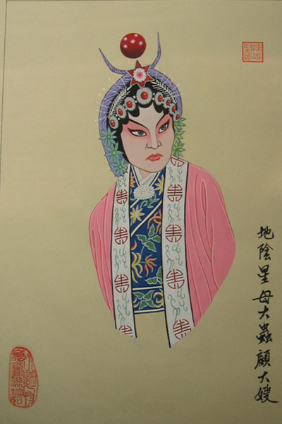 京剧脸谱——顾大嫂