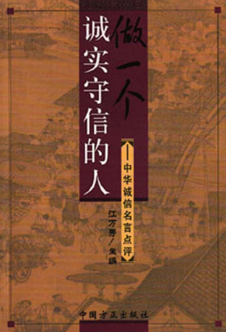 相关书籍