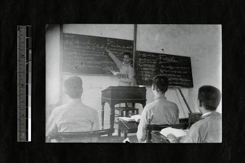 耶鲁大学收藏的福建理工大学1911-1913年早期办学历史照