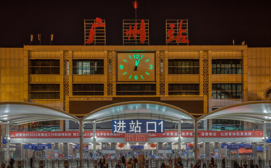 广州站(越秀区)
