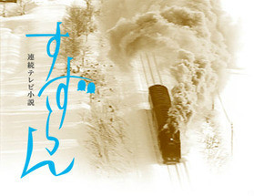 铃兰