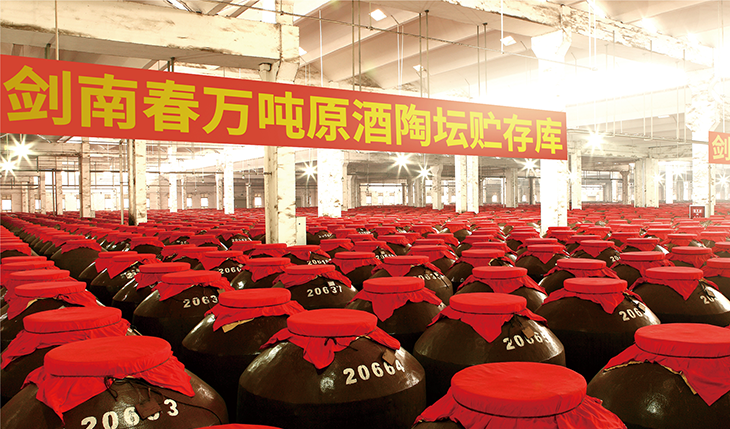 剑南春万吨陶坛库
