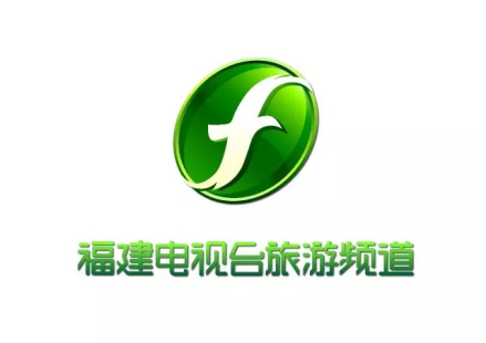 福建电视台旅游频道
