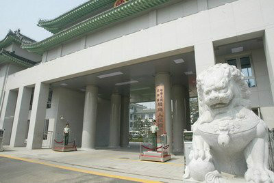 中华人民共和国最高人民检察院 