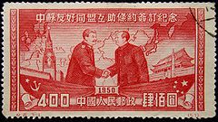 当年度纪念邮票