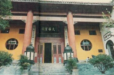 大兴禅寺