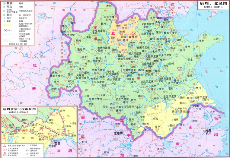 《中国古代史地图集》的后周形势图
