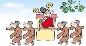 古代的捷报