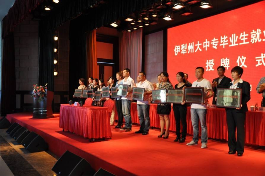 大中专毕业生