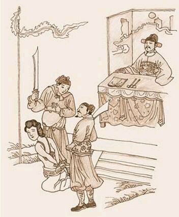 窦娥冤