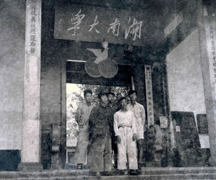 20世纪50年代的湖南大学