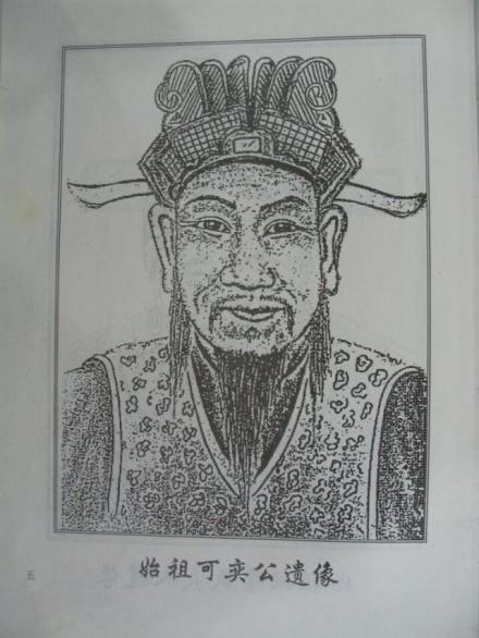 谭可奕