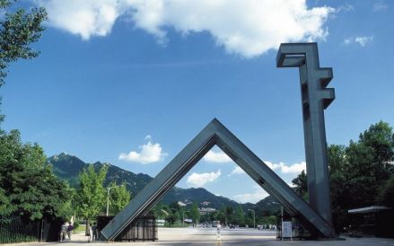 首尔大学校门