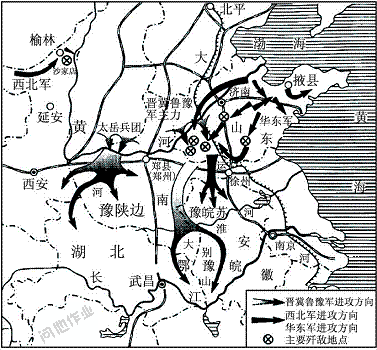 刘邓千里跃进大别山形势