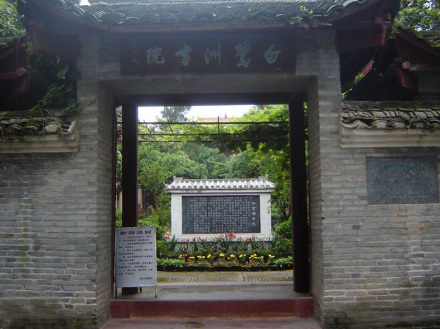 庐陵